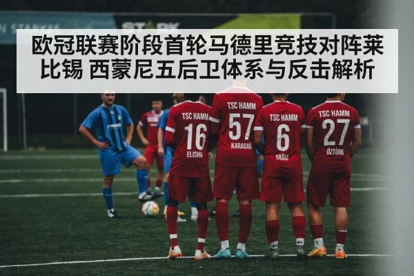 soccer defensive formation